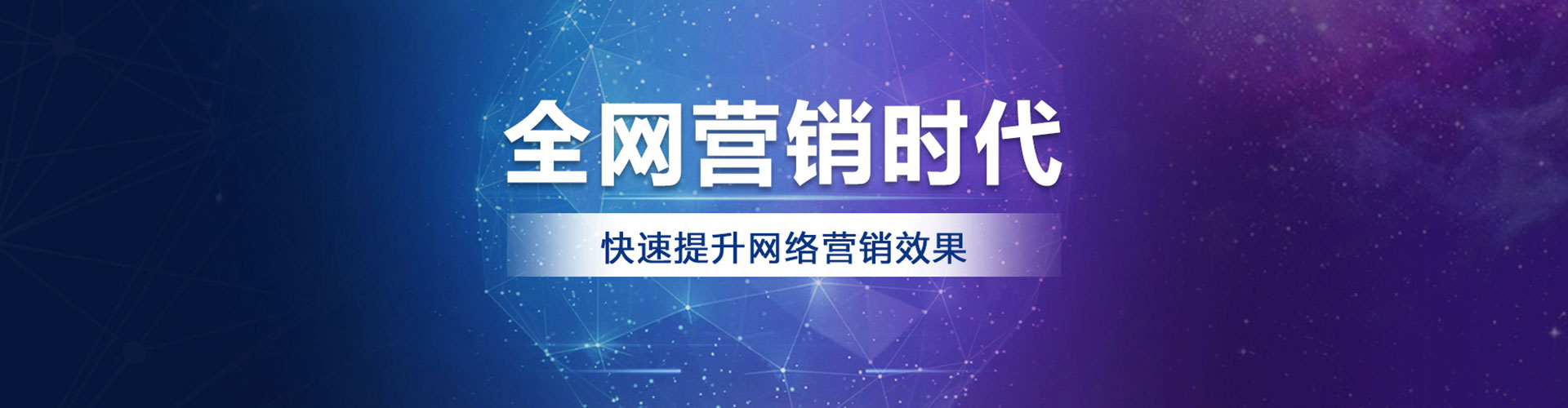 新北百度竞价代理