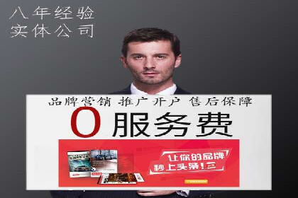 某行业巨头背后的百度竞价代运营公司